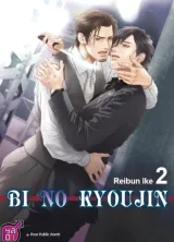 Vol. 2