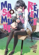 Vol. 12