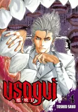 Vol. 4