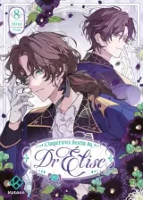 Vol. 8