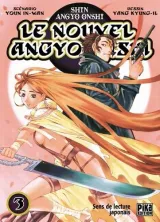 Vol. 3