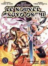 Vol. 5