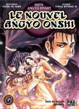 Vol. 6