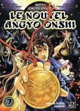 Vol. 7