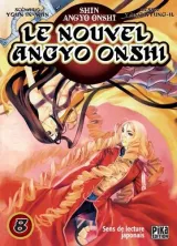 Vol. 8