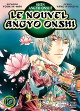 Vol. 10