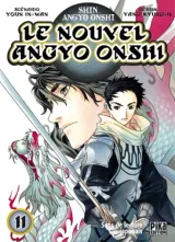 Vol. 11