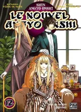 Vol. 12