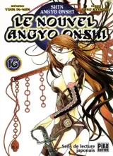 Vol. 16