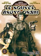 Vol. 17