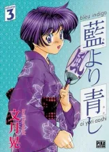 Vol. 3