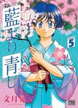 Vol. 5