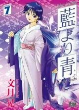 Vol. 7
