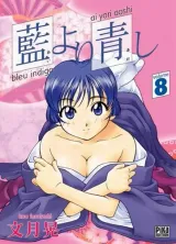 Vol. 8