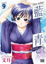 Vol. 9