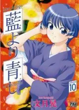 Vol. 10