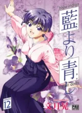 Vol. 12