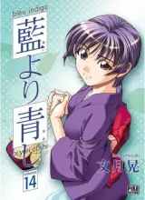 Vol. 14