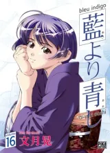 Vol. 16