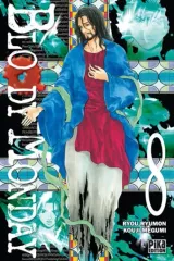Vol. 8