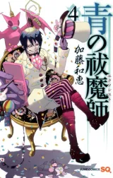 Vol. 4