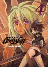 Vol. 4