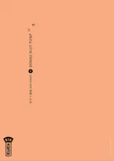 Vol. 8