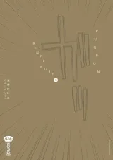 Vol. 11