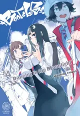 Vol. 4