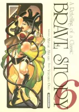 Vol. 6