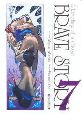 Vol. 7