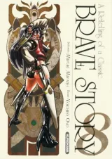 Vol. 8