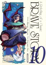 Vol. 10