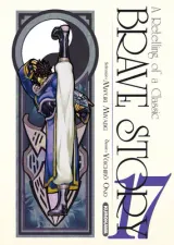 Vol. 17