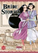 Vol. 12