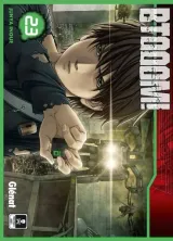 Vol. 23