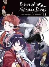 Vol. 11