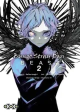 Vol. 2