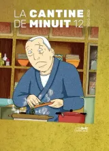 Vol. 12