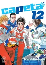 Vol. 12