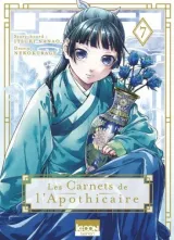 Vol. 7
