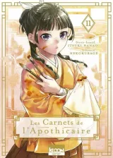 Vol. 11