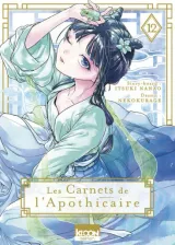 Vol. 12