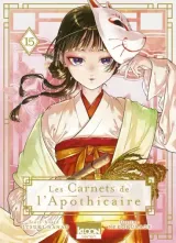Vol. 15