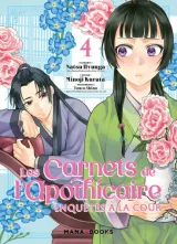 Vol. 5