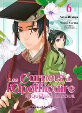 Vol. 7