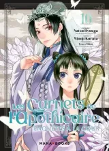 Vol. 11