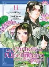 Vol. 12