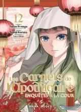 Vol. 13