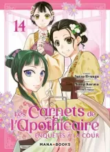 Vol. 15